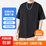 純色棉感短袖T恤男情侶T恤男女文化衫凈面作畫光板衣服上衣 黑色 5XL