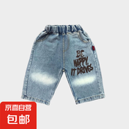 男童夏裝套裝2025新款痞帥兒童短袖衣服洋氣潮寶寶夏天薄款兩件套 EK牛仔短褲 130 適合身高120-130cm