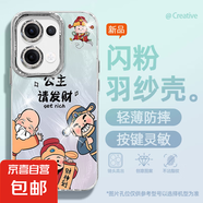 適用Reno13手機(jī)殼pro女款A(yù)5pro羽紗oppok12新款findx8公主發(fā)財(cái)11文藝10自帶鏡頭膜9/8/7/a97保護(hù)套 精孔羽紗-公主請發(fā)藍(lán) oppoA3活力版