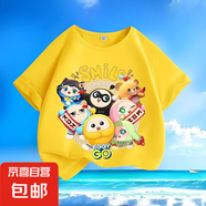 蛋仔派對卡通新款春夏季男女中小兒童短袖t恤純棉圓領(lǐng)百搭上衣潮 蛋仔-SM【黃色】 120