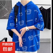 連帽短袖T恤男生滿印休閑小眾帥氣五分袖潮牌夏季衛(wèi)衣半袖 藍色 XL