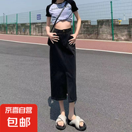 【高級感】高腰開叉牛仔半身裙a字裙包臀半裙小個子梨形長裙 黑灰色 XL