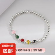 S925純銀手串可愛笑臉彩虹云朵手鏈小清新閨蜜串珠手飾多巴胺女孩 彩虹笑臉 925銀