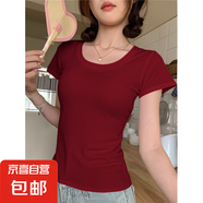 莫代爾螺紋短袖t恤女夏季新款百搭修身打底衫正肩內搭外穿上衣服 956-酒紅色 M