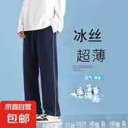 校服褲子藏青色二條杠夏季直筒初中高中小學(xué)生青少年深藍(lán)校褲男女 一條杠藏青色 夏季冰絲薄款 180 (3XL) 【建議身高170-175】