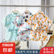 兒童短褲男童夏季薄款沙灘褲外穿休閑運(yùn)動(dòng)五分褲女童夏裝褲C27 四面彈短褲-橙子 100 cm