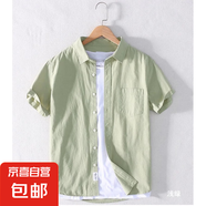 夏季男裝薄款文藝立領(lǐng)短袖襯衫休閑半袖立領(lǐng)工裝襯衣 DLLCMCS01 DCMCS01淺綠色（短袖） 4XL