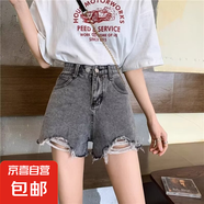 破洞高腰牛仔短褲女夏季薄款寬松2025新款小個(gè)子顯瘦a字闊腿褲子 灰色 4XL
