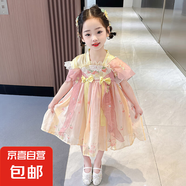 【女童夏季漢服】2025新款國風新中式漢服連衣裙夏天小女孩短袖 粉色 120 cm