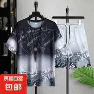 夏季中國風(fēng)短袖t恤男士新款潮流百搭運動套裝寬松大碼男裝半袖DM 潮人T01黑套裝 3XL