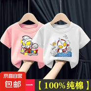 純棉短袖T恤新款卡通奧特曼全棉上衣時(shí)尚潮流中小童吸汗童裝 粉色快樂超人+白色戲水超人 100 cm 建議90-100cm