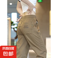 2025年新款品質(zhì)女士休閑褲韓版印花工裝褲運(yùn)動(dòng)長褲子潮 駝色-X05四面彈 L