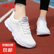 雙星女鞋運動(dòng)鞋跑鞋新款夏季飛織網(wǎng)面休閑鞋旗艦正品透氣跑步鞋女 白色 37