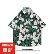 短袖花襯衫海南島服沙灘服三亞夏威夷泰國旅游男情侶休閑寬松襯衫 8043綠色 L