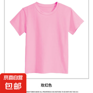 童裝夏季新款男童女童短袖T恤衫寶寶韓版純色無(wú)圖案兒童休閑上衣 玫紅色 140