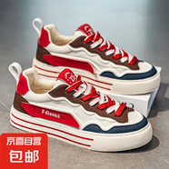 男鞋2025新款夏季透氣網(wǎng)面休閑板鞋青少年原創(chuàng  )小眾設計感運動(dòng)潮鞋 紅蘭 41