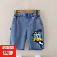 【男童套裝】兒童炸街短袖T恤2025新款洋氣男孩寶寶夏季時髦牛仔 唐老鴨六分褲 100 建議身高90-100cm