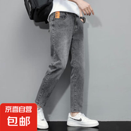 春夏淺色九分牛仔褲寬松男士潮牌韓版潮修身彈力款休閑小腳褲子 TP T10黑灰色 29