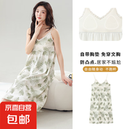 女士夏款莫代爾薄荷曼波吊帶睡裙2025新款夏季薄款帶胸墊睡衣 9509中長款吊帶睡裙【帶胸墊】 XL 120-140/斤