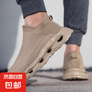 高顏值撞色彈力襪子鞋男女同款一腳蹬輕便軟底運(yùn)動(dòng)鞋大碼男鞋48碼 283卡其 48