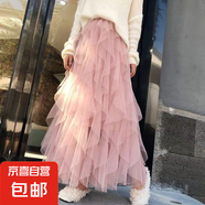 半身裙女2025春秋新款大擺蛋糕裙仙女裙松緊腰網(wǎng)紗裙顯瘦網(wǎng)紗裙子 粉色【1307】 XL 推薦125-140斤