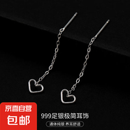 S999銀簡(jiǎn)約星月耳線女ins冷淡風(fēng)氣質(zhì)韓版流蘇方塊耳環(huán)養(yǎng)耳洞耳飾 【鏤空愛(ài)心】 4CM