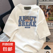 短袖t恤男2025夏季寬松潮流印花圓領(lǐng)打底衫美式百搭半袖 泡面頭英文白色短袖 常規(guī) 2XL