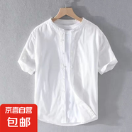 左斯客亞麻短袖襯衫男夏季薄休閑寬松大碼棉麻上衣日系襯衣半袖潮 立領白色 M86 4XL