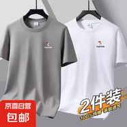 啄木鳥夏季短袖t恤男士薄款純棉體恤休閑運(yùn)動(dòng)圓領(lǐng)半袖全棉打底衫 卡其+白色【兩件】 3XL 150-165斤