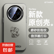 適用vivox200手機殼Pro男女s20新款y300i磨砂x100s防摔x90西高地灰x80超薄x70潮牌x60保護套s19 透黑-線條小腦斧 vivoy35