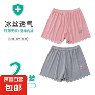 2025夏季女童防走光安全褲薄款中大兒童打底褲女孩外穿冰絲短褲 粉色+灰色草莓兔子 150