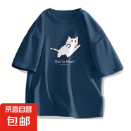 日系短袖t恤男女情侶款2025新款貓咪潮流半袖夏季220克純棉體恤 841藏藍(lán)(h像素白貓中標(biāo)) 2XL