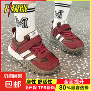 兒童德訓(xùn)鞋網(wǎng)面透氣2025春季新款男童板鞋防滑耐磨女童運(yùn)動鞋 B30-透網(wǎng)紅色(升級版環(huán)保材質(zhì)） 12 30碼(內(nèi)長18.5cm適合腳長17.5