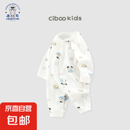 【夏季連體衣】初生嬰幼兒連體衣服純棉長(zhǎng)袖寶寶哈衣外出爬服 月亮熊（100%純棉） 80cm