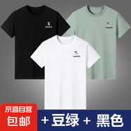啄木鳥100純棉男士短袖t恤純色圓領夏季薄款打底衫中青年潮流男裝 白色+黑色+豆綠【三件裝】 M