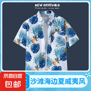 海邊度假百搭花襯衫男短袖ins痞帥夏威夷復(fù)古風(fēng)寬松沙灘襯衣外套 黑色1129白色 2XL