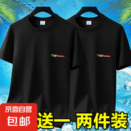 2025夏季短袖T恤男士圓領(lǐng)潮流印花寬松大碼百搭半袖體恤打底衫-SL 短袖DAP-黑色+黑色 2XL 碼【120-145斤】