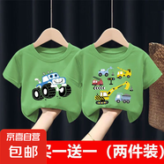 兒童短袖T恤男童夏裝新款中大童夏季短袖韓版兒童衣服純棉短T-SL 綠色越野車+綠色工程隊(duì) 120 cm