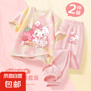 【2件套】女童夏季套裝2025新款純棉短袖兒童夏裝女孩休閑防蚊褲 梅子兔黃粉+梅子兔K嫩粉 140