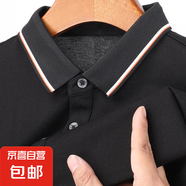 桑蠶絲短袖上衣男士翻領(lǐng)純色百搭夏裝新款Polo衫中青年衣服薄 黑色 2XL 185/100A