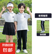 兒童校服套裝小學(xué)生班服男童女童學(xué)院風(fēng)校服演出衣服 20712黑色【單件/褲子】 170 170cm