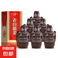 山西杏花村清香型白酒老白醇柔整箱送禮宴請(qǐng) 53度 475mL 6瓶 整箱