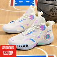 幻影3專業(yè)實戰(zhàn)籃球鞋男緩震回彈耐磨高幫碳板支撐青少年運動球鞋 米色--1912/855 43