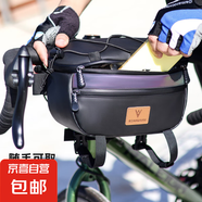 自行車車頭包前梁包防水收納袋山地車掛包硬殼斜挎包前掛物YA597 黑色【一個(gè)】