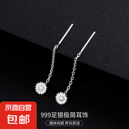 S999銀簡(jiǎn)約星月耳線女ins冷淡風(fēng)氣質(zhì)韓版流蘇方塊耳環(huán)養(yǎng)耳洞耳飾 【鄒菊】 4CM