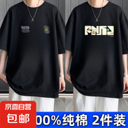 爆款100%純棉短袖t恤男個(gè)性簡(jiǎn)約印花痞帥寬松圓領(lǐng)潮流上衣夏季DPJ 2642黑色+2644黑色 ( 2件裝 ) L 建議105-135斤