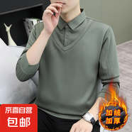 加絨加厚男士假兩件秋冬季保暖毛衣針織衫爸爸裝打底衫襯衣衫長(zhǎng)袖 9033豆綠色（加絨加厚） XL 【建議130-150斤】