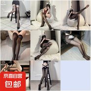 黑絲襪女超薄防勾絲性感打底褲連褲襪過膝丁字褲制服夫妻用品純欲 主圖款【裝】8條 均碼