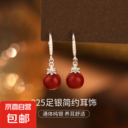 S925純銀瑪瑙耳墜耳環(huán)女韓版氣質(zhì)貝珠圓珠耳鉤耳飾新款爆款高級感 【白金色-朱砂】 925銀