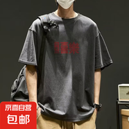 港風(fēng)美式復(fù)古高街重磅短袖T恤男夏季寬松潮流ins潮牌帥氣簡(jiǎn)約女裝 深灰色 薄款 6XL 建議225-245斤